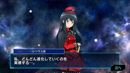 画像ギャラリー No.003のサムネイル画像 / 「スターリーガールズ」,新システムの実装を含む1周年記念アップデートを実施