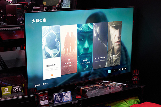 画像ギャラリー No.026のサムネイル画像 / ［TGS 2019］2020年版「着る毛布」からASUSの日本未発売製品まで，見どころ満載の「Bauhutte×ROG」共同ブースをチェック