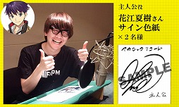 画像ギャラリー No.004のサムネイル画像 / 水野 良氏が原作を手がける，KADOKAWA×スクエニの「アカシックリコード」が2016年内に配信。事前登録受付が本日スタート