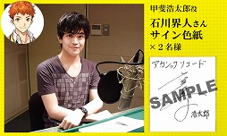 画像ギャラリー No.006のサムネイル画像 / 水野 良氏が原作を手がける，KADOKAWA×スクエニの「アカシックリコード」が2016年内に配信。事前登録受付が本日スタート