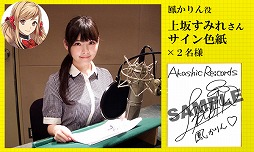 画像ギャラリー No.007のサムネイル画像 / 水野 良氏が原作を手がける，KADOKAWA×スクエニの「アカシックリコード」が2016年内に配信。事前登録受付が本日スタート