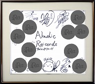 画像ギャラリー No.008のサムネイル画像 / 水野 良氏が原作を手がける，KADOKAWA×スクエニの「アカシックリコード」が2016年内に配信。事前登録受付が本日スタート