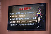 画像ギャラリー No.003のサムネイル画像 / ［TGS 2016］新キャラや実機映像の公開など，最新情報が次々と明らかになった，スマホ向けRPG「アカシックリコード」生放送番組をレポート