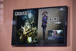 画像ギャラリー No.006のサムネイル画像 / ［TGS 2016］新キャラや実機映像の公開など，最新情報が次々と明らかになった，スマホ向けRPG「アカシックリコード」生放送番組をレポート