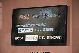 画像ギャラリー No.009のサムネイル画像 / ［TGS 2016］新キャラや実機映像の公開など，最新情報が次々と明らかになった，スマホ向けRPG「アカシックリコード」生放送番組をレポート