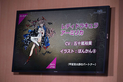 画像ギャラリー No.010のサムネイル画像 / ［TGS 2016］新キャラや実機映像の公開など，最新情報が次々と明らかになった，スマホ向けRPG「アカシックリコード」生放送番組をレポート