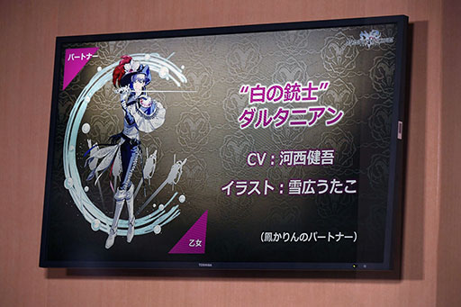 画像ギャラリー No.011のサムネイル画像 / ［TGS 2016］新キャラや実機映像の公開など，最新情報が次々と明らかになった，スマホ向けRPG「アカシックリコード」生放送番組をレポート