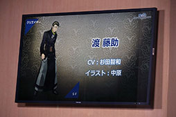 画像ギャラリー No.012のサムネイル画像 / ［TGS 2016］新キャラや実機映像の公開など，最新情報が次々と明らかになった，スマホ向けRPG「アカシックリコード」生放送番組をレポート