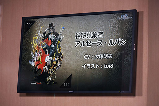 画像ギャラリー No.014のサムネイル画像 / ［TGS 2016］新キャラや実機映像の公開など，最新情報が次々と明らかになった，スマホ向けRPG「アカシックリコード」生放送番組をレポート