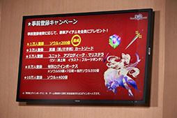 画像ギャラリー No.015のサムネイル画像 / ［TGS 2016］新キャラや実機映像の公開など，最新情報が次々と明らかになった，スマホ向けRPG「アカシックリコード」生放送番組をレポート