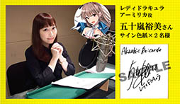 画像ギャラリー No.008のサムネイル画像 / 「アカシックリコード」，新たなキービジュアルやメインキャラ「陸原 智」「穂村千尋」のイラストが公開