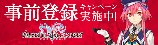 画像ギャラリー No.009のサムネイル画像 / 「アカシックリコード」のオープニングアニメが公開。THE ORAL CIGARETTESが歌う主題歌や,迫力ある戦闘シーンを収録