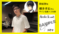 画像ギャラリー No.003のサムネイル画像 / 「アカシックリコード」の配信日が11月10日に決定。事前登録者15万人突破を記念して新たな目標も設定。目玉は「FFBE」のレア召喚チケット