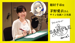 画像ギャラリー No.004のサムネイル画像 / 「アカシックリコード」の配信日が11月10日に決定。事前登録者15万人突破を記念して新たな目標も設定。目玉は「FFBE」のレア召喚チケット