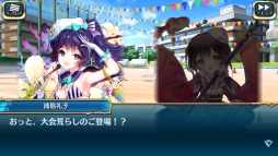 画像ギャラリー No.003のサムネイル画像 / 「アカシックリコード」で初のソロキャラクエスト「昔話大運動会」が開催に