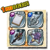 画像ギャラリー No.009のサムネイル画像 / 「アカシックリコード」で初のソロキャラクエスト「昔話大運動会」が開催に