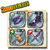 画像ギャラリー No.010のサムネイル画像 / 「アカシックリコード」で初のソロキャラクエスト「昔話大運動会」が開催に