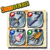 画像ギャラリー No.011のサムネイル画像 / 「アカシックリコード」で初のソロキャラクエスト「昔話大運動会」が開催に