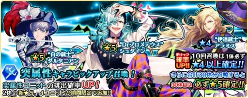 画像ギャラリー No.006のサムネイル画像 / 「アカシックリコード」に新モード「アリーナバトル」が実装。新ユニットも登場