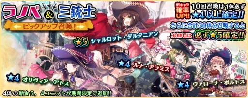 画像ギャラリー No.001のサムネイル画像 / 「アカシックリコード」Xmas直前ニコ生が12月22日に配信