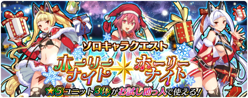 画像ギャラリー No.008のサムネイル画像 / 「アカシックリコード」，ライラがクリスマス衣装でピックアップ召喚に登場