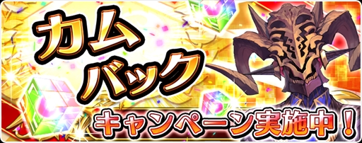 画像ギャラリー No.010のサムネイル画像 / 「アカシックリコード」，バレンタイン限定ピックアップ召喚を開催。各種キャンペーンも