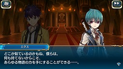 画像ギャラリー No.003のサムネイル画像 / 「アカシックリコード」×「グリムノーツ」，相互コラボイベントが開催