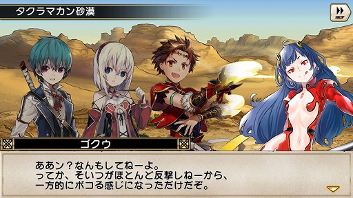 画像ギャラリー No.012のサムネイル画像 / 「アカシックリコード」×「グリムノーツ」，相互コラボイベントが開催