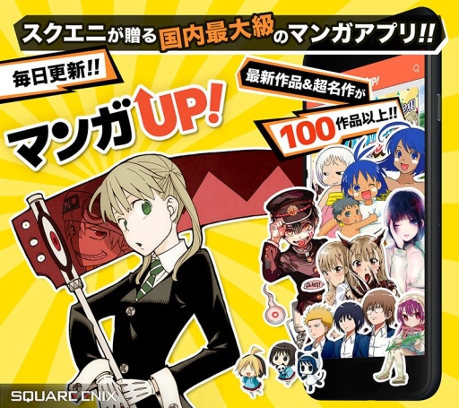 画像ギャラリー No.003のサムネイル画像 / 「アカシックリコード」の公式漫画がアプリ「マンガ UP!」で連載開始