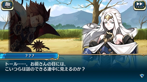 画像ギャラリー No.002のサムネイル画像 / 「アカシックリコード」，新たなメインストーリー「北欧神話編」が追加