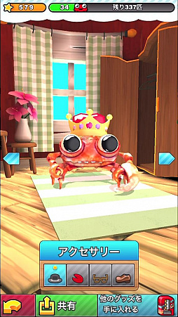 画像ギャラリー No.006のサムネイル画像 / 螺旋ステージをぐるぐる登る。iOS向けアクションゲーム「Mr.クラブ2」を紹介する「(ほぼ)日刊スマホゲーム通信」第1220回