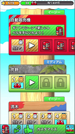 画像ギャラリー No.007のサムネイル画像 / 螺旋ステージをぐるぐる登る。iOS向けアクションゲーム「Mr.クラブ2」を紹介する「(ほぼ)日刊スマホゲーム通信」第1220回