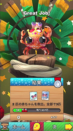 画像ギャラリー No.008のサムネイル画像 / 螺旋ステージをぐるぐる登る。iOS向けアクションゲーム「Mr.クラブ2」を紹介する「(ほぼ)日刊スマホゲーム通信」第1220回