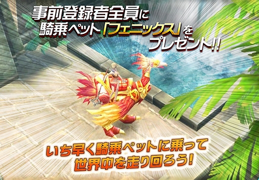 画像ギャラリー No.002のサムネイル画像 / スマホ向けRPG「ソウルクロニクル」が事前登録キャンペーン。出演声優のサイン色紙が当たる