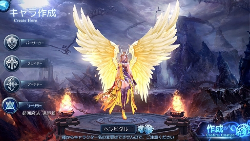 画像ギャラリー No.004のサムネイル画像 / スマホ向けRPG「ソウルクロニクル」が事前登録キャンペーン。出演声優のサイン色紙が当たる