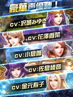 ソウルクロニクル