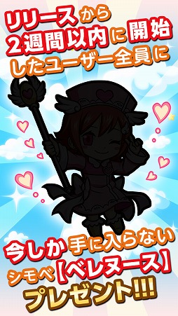 画像ギャラリー No.004のサムネイル画像 / 「にこにこ侵略パズル ピタッチ!」,iOS/Android版の事前登録が予約トップ10で開始