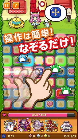 画像ギャラリー No.005のサムネイル画像 / 「にこにこ侵略パズル ピタッチ!」,iOS/Android版の事前登録が予約トップ10で開始