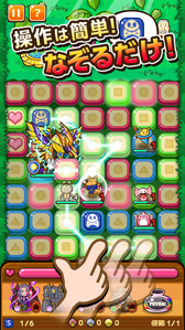 画像ギャラリー No.003のサムネイル画像 / 新作スマホ向けアプリ「にこにこ侵略パズル ピタッチ！」，サービスを開始