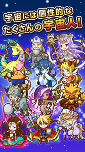 画像ギャラリー No.004のサムネイル画像 / 新作スマホ向けアプリ「にこにこ侵略パズル ピタッチ！」，サービスを開始