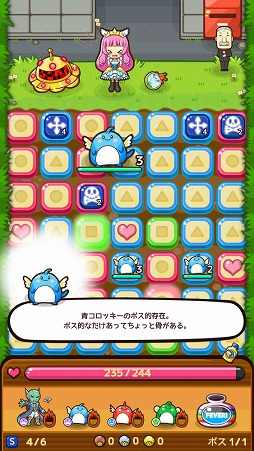 画像ギャラリー No.003のサムネイル画像 / ブロックをなぞってつなげて敵を攻撃！　パズルゲーム「にこにこ侵略パズル ピタッチ！」を紹介する「（ほぼ）日刊スマホゲーム通信」第1402回
