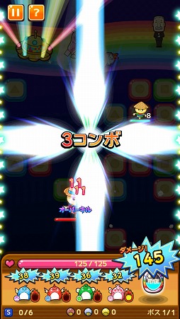 画像ギャラリー No.005のサムネイル画像 / ブロックをなぞってつなげて敵を攻撃！　パズルゲーム「にこにこ侵略パズル ピタッチ！」を紹介する「（ほぼ）日刊スマホゲーム通信」第1402回