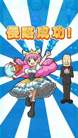 画像ギャラリー No.007のサムネイル画像 / ブロックをなぞってつなげて敵を攻撃！　パズルゲーム「にこにこ侵略パズル ピタッチ！」を紹介する「（ほぼ）日刊スマホゲーム通信」第1402回