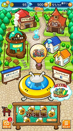 画像ギャラリー No.008のサムネイル画像 / ブロックをなぞってつなげて敵を攻撃！　パズルゲーム「にこにこ侵略パズル ピタッチ！」を紹介する「（ほぼ）日刊スマホゲーム通信」第1402回