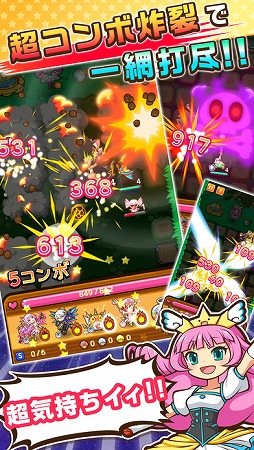 にこにこ侵略パズル ピタッチ!