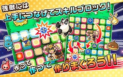 にこにこ侵略パズル ピタッチ！