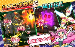 にこにこ侵略パズル ピタッチ！