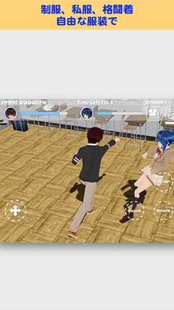スクールファイター