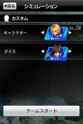 画像ギャラリー No.002のサムネイル画像 / Android版「ユニバ王国」で「SLOTスターオーシャン4」が配信開始
