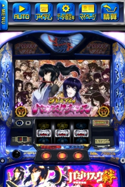 ユニバ王国 for Google Play